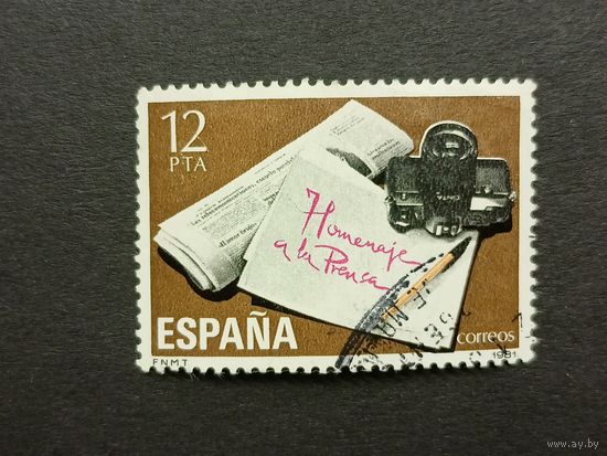 Испания 1981. День печати. Полная серия