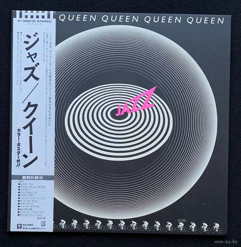 Queen – Jazz / JAPAN