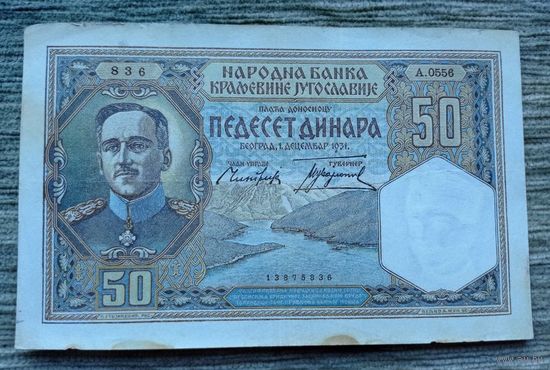 Werty71 Югославия 50 Динаров 1931 банкнота