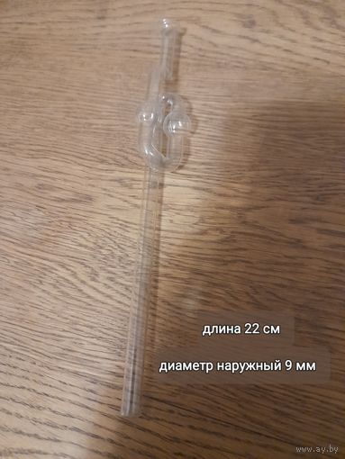 Гидрозатвор стеклянный