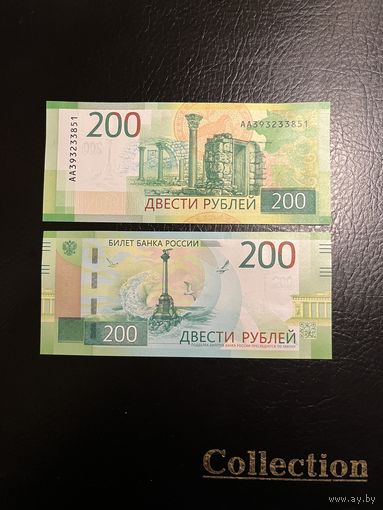200 рублей Россия 2017 г. UNC
