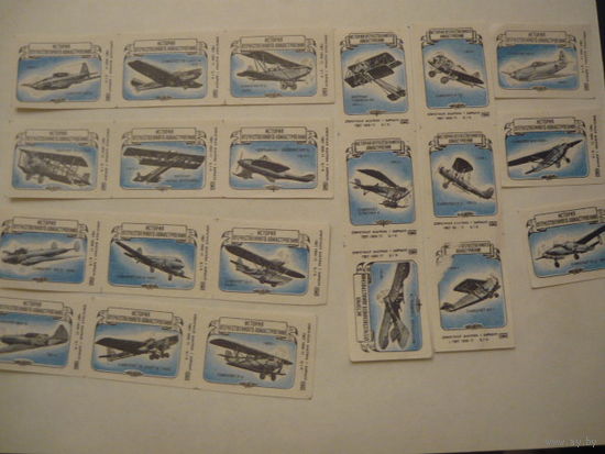 Спичечные этикетки .Барнаул