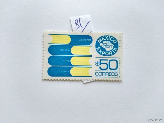 Мексика 1981