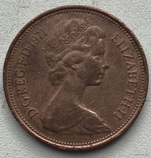 Великобритания 2 пенса 1971 г. Цена за 1 шт.