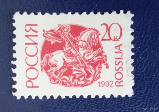 Россия