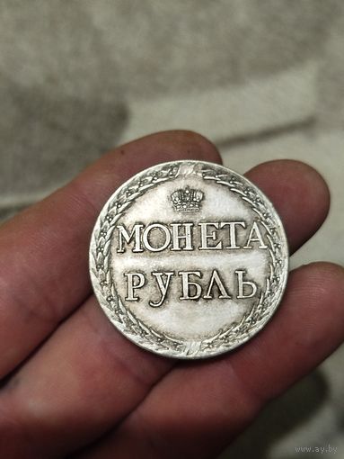 Монета рубль1771 года.С 1рубля.