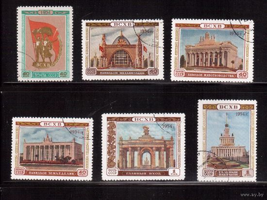 СССР-1954, (Заг.1693-1698),  гаш.( с клеем), ВСХВ