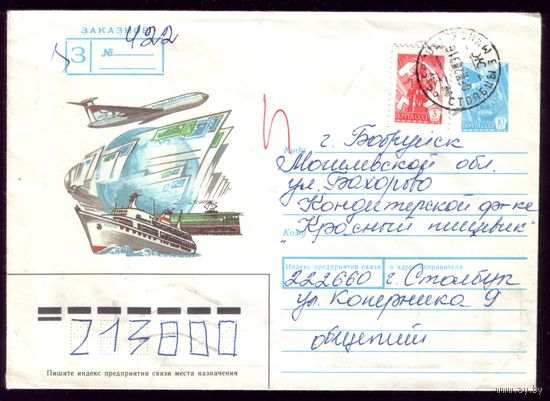 Конверт 422