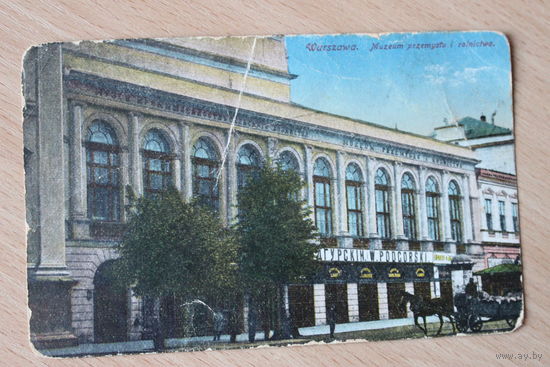 Открытка Варшава