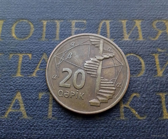 20 гяпиков 2006 Азербайджан #01