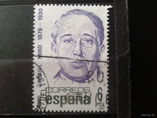 Испания 1981 Писатель