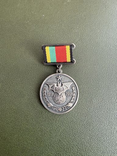 Военной разведки 90