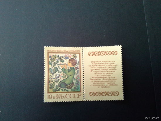 СССР 1988 сказки