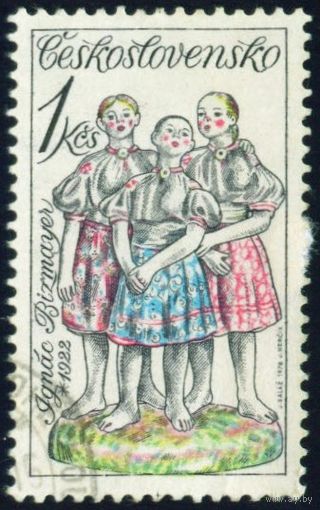 Словацкая керамика Чехословакия 1978 год 1 марка