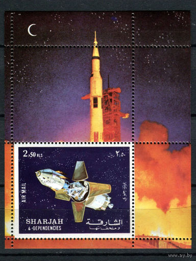 Шарджа - 1972 - Аполлон 16. Космос - [Mi. bl. 112A] - 1 блок. MNH.  (Лот 249AL)