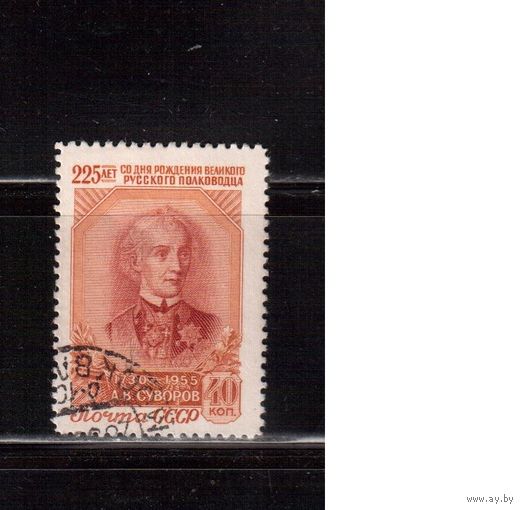 СССР-1956, (Заг.1771)   гаш.  , А.Суворов