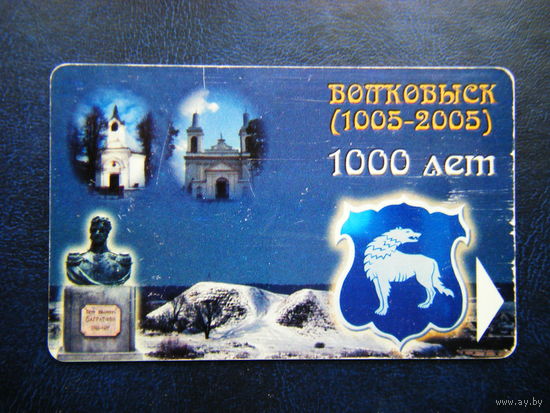 Т. карточка.