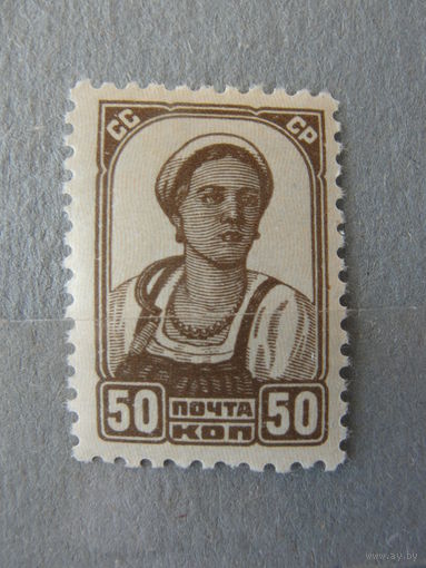 Продажа коллекции с 1 рубля! Чистые почтовые марки СССР