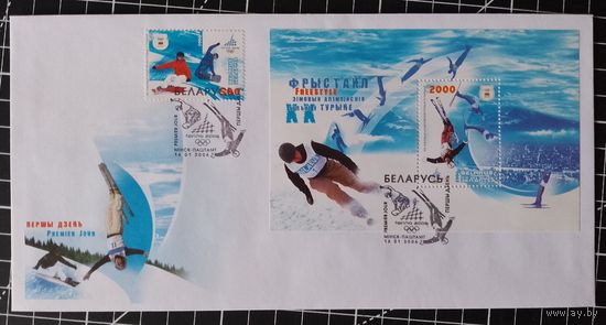 Беларусь. КПД. 2006. Олимпиада в Турине
