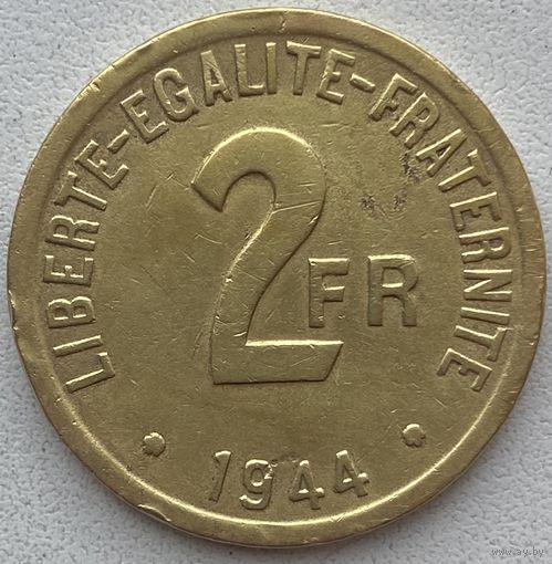 Франция 2 франка 1944 г.
