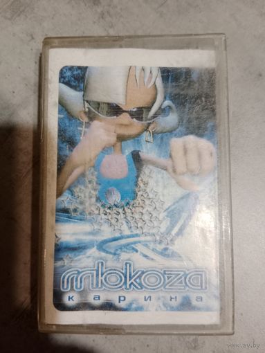 Аудио кассета Глюкоза