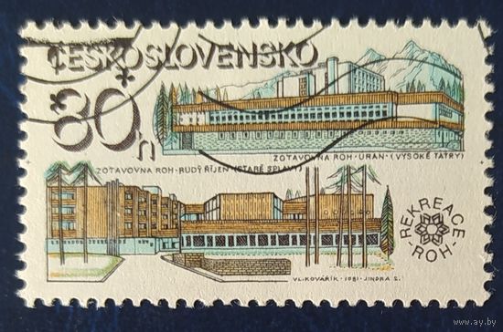 Чехословакия 1981 наклейка