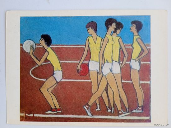 Спорт. Эристави. Баскетбол