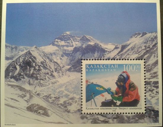 Казахстан. 1998г. Экспедиция на Эверест.