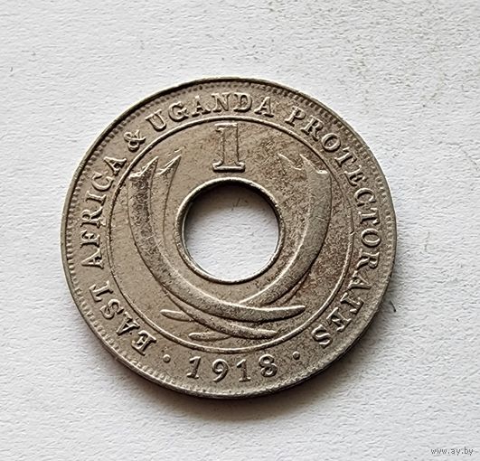 Британская Восточная Африка и Уганда 1 цент, 1918