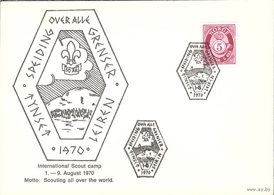 Открытка "International Scout camp"