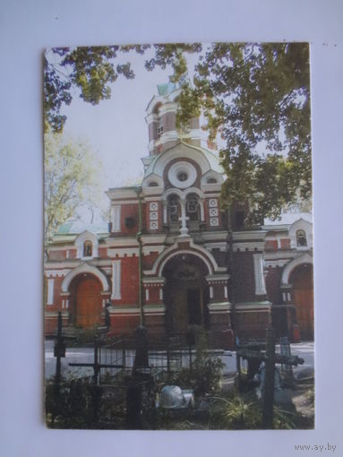 Календарик 2000 г. Церковь.