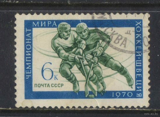 СССР 1970 Чемпионат мира по хоккею #3790