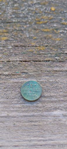 1/4 копейки 1899