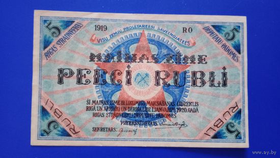 Латвия 5 рублей 1919