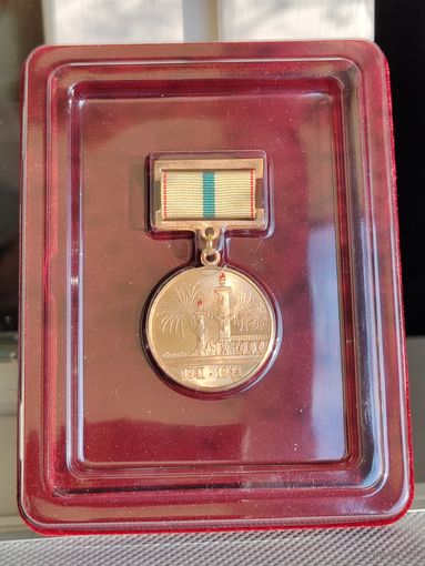 70 лет освобождения Ленинграда от фашисткой блокады. С удостоверением