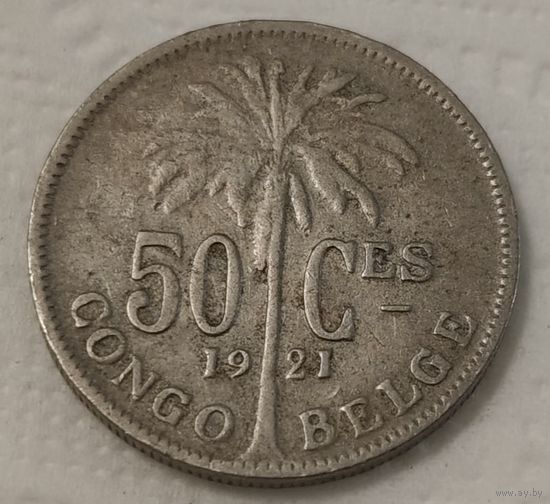 Бельгийское Конго 50 сантимов, 1921 Надпись на французском - 'ALBERT ROI DES BELGES' (14-17-35)