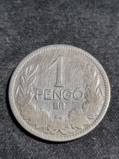 Венгрия 1 пенгё 1926 СЕРЕБРО