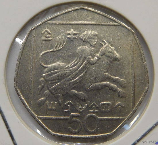 Кипр 50 центов 1998 г
