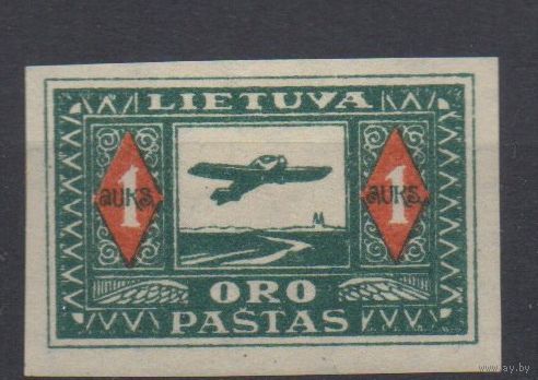 Литва.\38м\ 1921г.Авиапочта-1 выпуск.. MH  Б\З КЦ 60е
