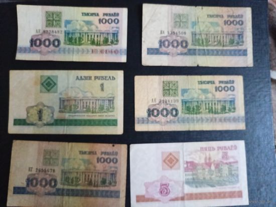 Набор рублей РБ  6 шт( 5 рублей 2000г-1,1000 рублей 1992г-2 шт,1000 рублей 1998г-2 шт,1 рубль 2000г-1шт)