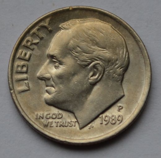 США, 10 центов (1 дайм), 1989 г. Р