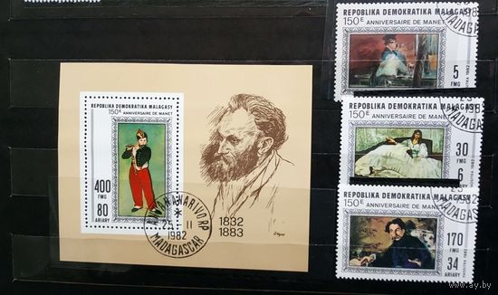 Марки Мадагаскар 1982. Живопись Серия 3 марки + 1 блок