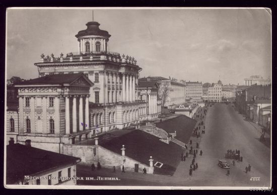 Москва Библиотека Ленина