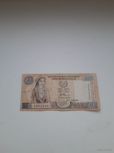 КИПР 1 лира 1997 год