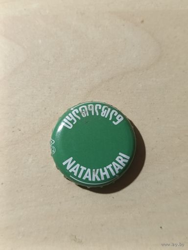 Пивные крышки - пробки