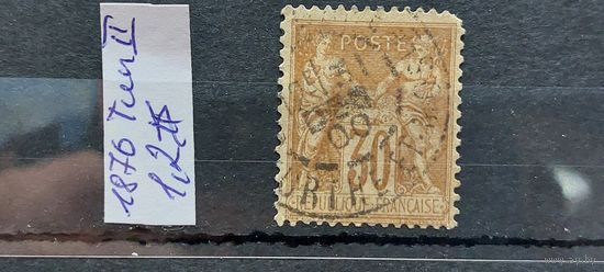 РАСПРОДАЖА ФРАНЦИЯ 1876г. Тип 2. Гаш.