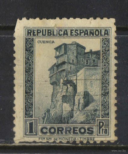 Испания Респ 1932 Висящие дома Куэнке #627A