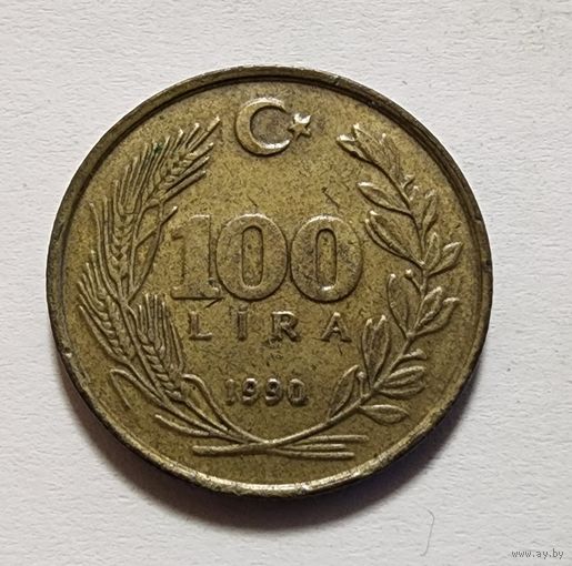Турция 100 лир, 1990