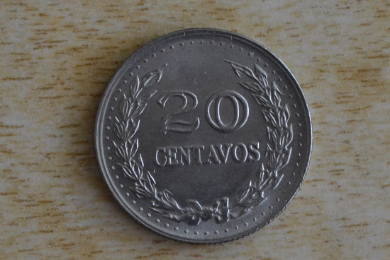 Колумбия 20 сентаво 1971