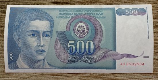 Werty71 Югославия 500 динар 1990 банкнота
